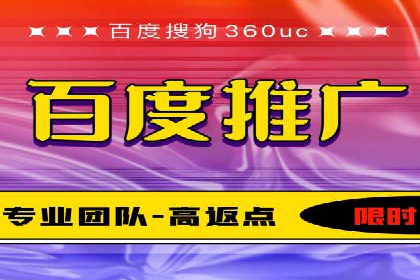 深度解析SEM竞价推广策略：从零到一的营销增长